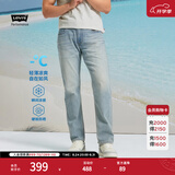 Levi's李维斯冰酷系列牛仔裤男凉感防晒美式复古502锥型牛仔裤夏薄款 浅蓝色 36 (32)