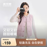 波司登26秋季新款儿童羽绒服男女短款马甲5A抗菌外套薄款T260130060DS 【店长推荐】春芽粉|1980 165 /84A 约 155-165cm 54kg
