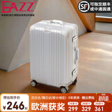 EAZZ【一体铝框｜退换免费】行李箱铝镁合金拉杆箱旅行箱登机密码皮箱 高端 铝框-白色 20英寸 登机箱 签约商务手提箱