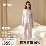 ubras26年新款呼呼睡薰衣草深睡女士带杯睡眠睡衣高级感居家服套装 长袖长裤-紫底薰衣草 M