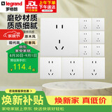 罗格朗（LEGRAND）开关插座面板 简悦系列陶瓷白色 86型插座 10A五孔插座 十只装
