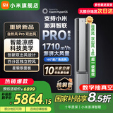 小米（MI）空调米家2匹/3匹巨省电Pro 立式柜机 大风口柔风新风自然风快速制冷暖变频家用低噪智能互联自清洁 3匹 一级能效 双出风自然风Pro星缎银【超大风量】