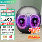 迪斯足疗机足底按摩器足部按摩加热脚底部按摩仪自动穴位足疗仪神器送父母中老年健康好礼生日礼物 升级智能款+9套模式+5挡力度+紫外线杀菌F602