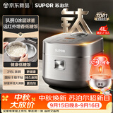 苏泊尔（SUPOR）电饭煲4-5人大容量4升有钛球釜内胆IH远红外家用低糖煮饭煮粥多功能不粘智能预约电饭锅SF40HC882S