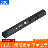 JJC 相机镜头除尘笔 擦镜笔 消除指纹毛刷 适用于微单单反摄影机投影仪数码机身清洁 清理工具 保养 CL-CP2 升级版