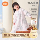 良良（liangliang）婴儿睡袋秋冬空调房防踢被宝宝纯棉儿童分腿睡袋睡衣连体衣四季 秋冬款翩翩粉【低敏×7A抑菌 可拆袖】15-20℃ 2XL（建议身高100-115cm）