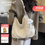 纪诗哲（GIEVSZHE）包包女包轻奢品牌单肩包女士斜挎包2026新款托特包生日礼物送女生 米白色【配精美珍珠&云朵挂饰】 品牌礼盒装