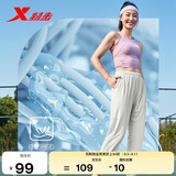 特步（XTEP）女子凉感防晒运动长裤夏季冰丝针织运动裤宽松高弹锦氨