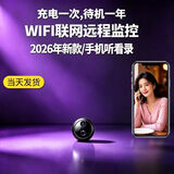 品术2026新款4K超清针式摄线头小型摄像头家用监控小型探头迷你针尖摄影头高清微型高清室内摄影头隐秘 wifi款高清圆黑色手机开关待机约一年+32G卡 【热销TOP】