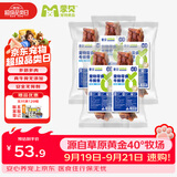 蒙贝 香酥牛棒骨  狗狗零食 中型犬磨牙棒 洁齿骨耐咬除垢 100g*5支