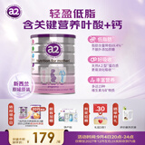 a2奶粉低脂孕妈孕妇奶粉 含天然A2蛋白叶酸DHA 900g 教师节送礼礼物