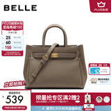 百丽送妈妈女包包高级婚包新娘包手提包铂金包X5348CX0 灰色-大号升级版牛皮 F
