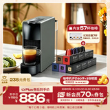 Nespresso奈斯派索胶囊式咖啡机小型家用全自动商用办公室小巧便携高压萃取意式进口两种杯量选择雀巢咖啡 【明星推荐】C30灰色及意式浓烈5条装（赠试用装）
