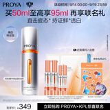 珀莱雅美白精华双抗精华美白特证版补水保湿提亮精华50ml生日礼物