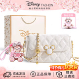 迪士尼（Disney）包包女包2026新款轻奢洋气单肩斜挎包实用纪念日生日礼物送女生