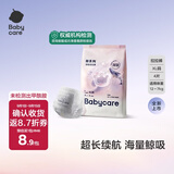 babycare【新品】babycare鯨拉拉裤婴幼儿尿不湿夏季超薄透气海量深吸裤 XL1包4片鲸-拉拉裤-试用装
