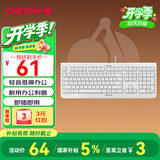 CHERRY樱桃 KC1000薄膜键盘办公键盘轻音有线笔记本电脑外接纤薄轻巧耐用巧克力按键多媒体附加键 白色