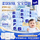 得宝（TEMPO）Velvet臻享天鹅绒软抽 真M码 4层80抽*18包/箱 纸巾 餐巾纸