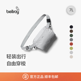 Bellroy澳洲 Lite Sling 7L轻量通勤骑行胸包磁吸斜挎包 26年新色 青霭蓝7L【新色】