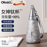 Oball教师节礼遇】纯钛保温杯送老师女生朋友礼盒生日礼物轻便吸管水杯