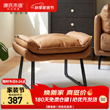 源氏木语沙发脚凳客厅换鞋凳简约现代家用0.67m搁脚凳(古铜黄+底框古铜黄)