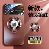 路杰森适用苹果18ProMax手机壳磁吸壳iPhone17promax散热镜头全包15防摔支架16大视窗13p高级ip14男女12 【勃艮红】Magsafe磁吸-自带镜头膜-不沾指纹 苹果18 Pro
