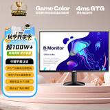 AOC 27英寸2K 120Hz IPS HDR10 HDMI/DP 低蓝光不闪 三边微边 节能办公电脑显示器 Q27B35