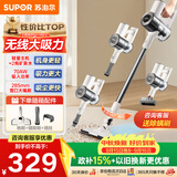 苏泊尔（SUPOR）家用无线手持长续航吸尘器大吸力大功率宠物毛发防缠绕双尘杯大容量轻量高颜值SJ-V82乔迁礼物