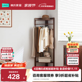 林氏家居全实木转角衣帽架卧室落地挂衣架卧室衣服收纳架 【胡桃木色】中号转角衣帽架