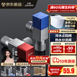 九牧（JOMOO）角阀全铜冷热通用三角阀黄铜加厚燃气热水器八字阀厨卫配件止水阀 【1冷1热】2只装