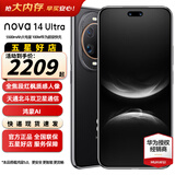 华为 nova 14 Ultra 新品手机 全焦段红枫质感人像 天通北斗双卫星 华为nova14ultra鸿蒙智能华为手机 曜金黑 12GB+256GB全网通 官方标配