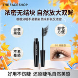 菲诗小铺（THE FACE SHOP）大肚子睫毛膏纤长卷翘不易晕染不掉渣易卸男女开学季送教师节礼物 02 浓密型（少量多次Z字往上刷更显浓密）
