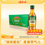 娃哈哈格瓦斯330mL*15瓶 麦芽汁发酵饮料整箱装  送礼