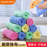 佳帮手纤维抹布厨房专用洗碗布25*25cm*8片木净油离吸水不易沾油