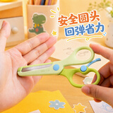 得力（deli）儿童剪刀剪子小学生安全省力手工小剪刀圆头美工剪刀文具一年级幼儿园3-6岁 绿色6024