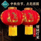 TaTanice大红灯笼2个装元旦新年装饰乔迁结婚场景布置挂饰灯笼福满堂80#