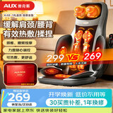 奥克斯（AUX）按摩器坐垫靠垫K48-1礼盒款颈椎按摩器肩部腰部背部游走开背揉捏按摩仪教师节礼物