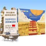 亲亲历史图书馆敦煌从新石器时代到今天儿童历史百科绘本中国文化简史5-10岁儿童趣味历史科普通识教育知识绘本漫画历史故事中国历史绘本科普绘本中国儿童百科全书敦煌历史