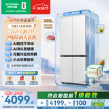 容声方糖2.0 505L十字门冰箱双系统双循环超薄零嵌入大容量新一级能效无霜国家补贴BCD-505Q50CZLBD白