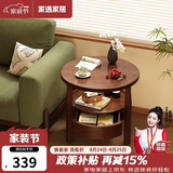 家逸实木小茶几简约沙发边柜客厅边几小圆桌创意床头置物架边桌