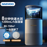 大宇（DAEWOO） 无雾加湿器家用卧室2026新款母婴级幼儿除菌空气净化一体机鼻炎大容量静音冷蒸发式办公室大面积 J11-Ultra智能净化WiFi款