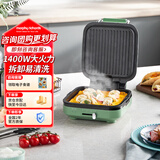 摩飞电器（Morphyrichards）三明治机 早餐机 面包机电饼铛家用多功能轻食机烤面包片机双面加热可拆双盘MR8602清新绿