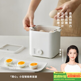 olayks立时 煮蛋器 智能定时自动断电 煮鸡蛋神器  家用蒸蛋器迷你小型温泉蛋蒸蛋羹神器 送不锈钢蒸碗