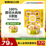 疯狂小狗宠物狗狗零食罐头湿粮兔肉鸡肉过年礼盒 骨汤大肉罐100g*8