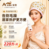 艾君新三档黄色小熊加热帽焗油帽蒸发帽染发帽烫发帽养发帽发廊用