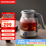 欧美特（OUMETE）欧美特纯钛煮茶壶煮茶器喷淋式蒸汽茶壶养生壶高硼硅玻璃保温煮茶烧水壶OMT-PC1033A（纯钛）