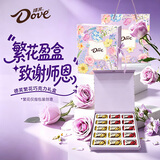 德芙繁花巧克力礼盒180g  生日礼物 教师节礼物 伴手礼 送礼物 送老师