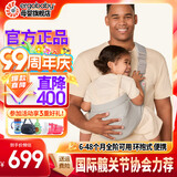 ERGObaby二狗背带婴儿抱娃神器四季透气外出旅行遛娃神器解放双手 Upsie环抱式背带-珍珠灰