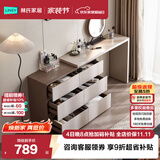 林氏家居现代简约梳妆台卧室小户型化妆桌可伸缩书桌斗柜一体OV3C