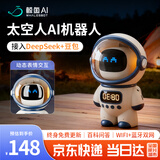 WhalesBotai陪伴机器人智能音箱 豆包对话ai机器人 人工智能儿童AI玩具闹钟学习机器人 男孩女孩生日礼物